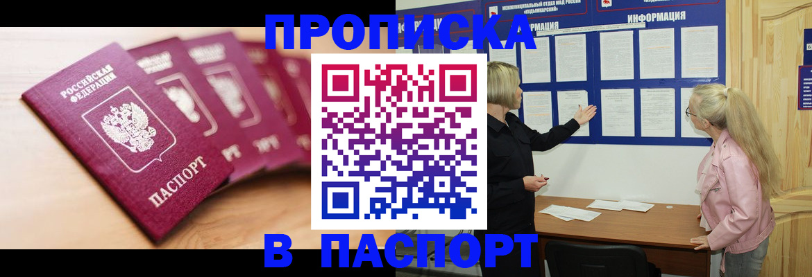 регистрация для дет. сада в Удачном