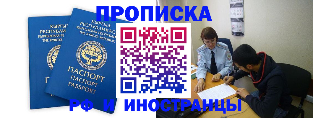 регистрация для школы в Удачном